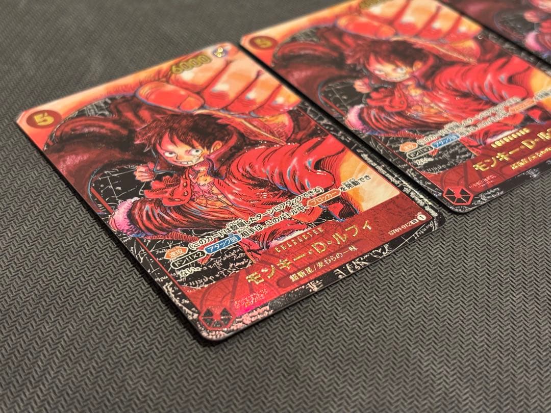 ワンピースカード ST01-012 モンキー・D・ルフィ パラレル 3枚セット