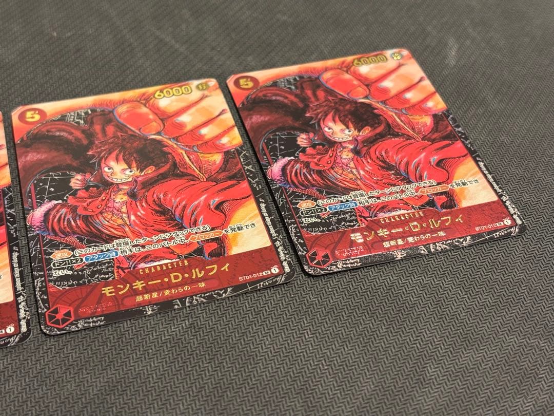 ワンピースカード ST01-012 モンキー・D・ルフィ パラレル 3枚セット