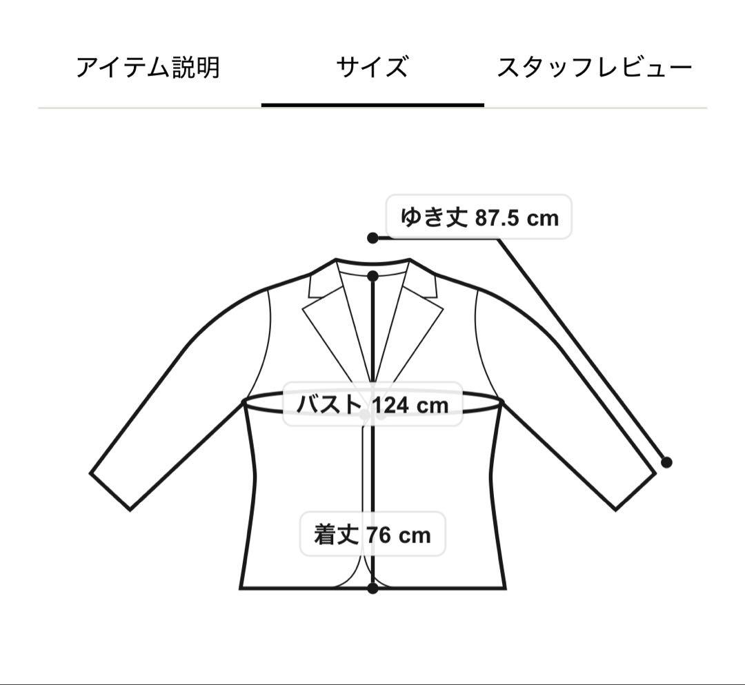 【新品未使用品】リーバイス ベーカリーチョアジャケットMサイズ(日本Ｌ)