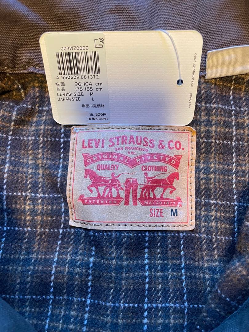 【新品未使用品】リーバイス ベーカリーチョアジャケットMサイズ(日本Ｌ)