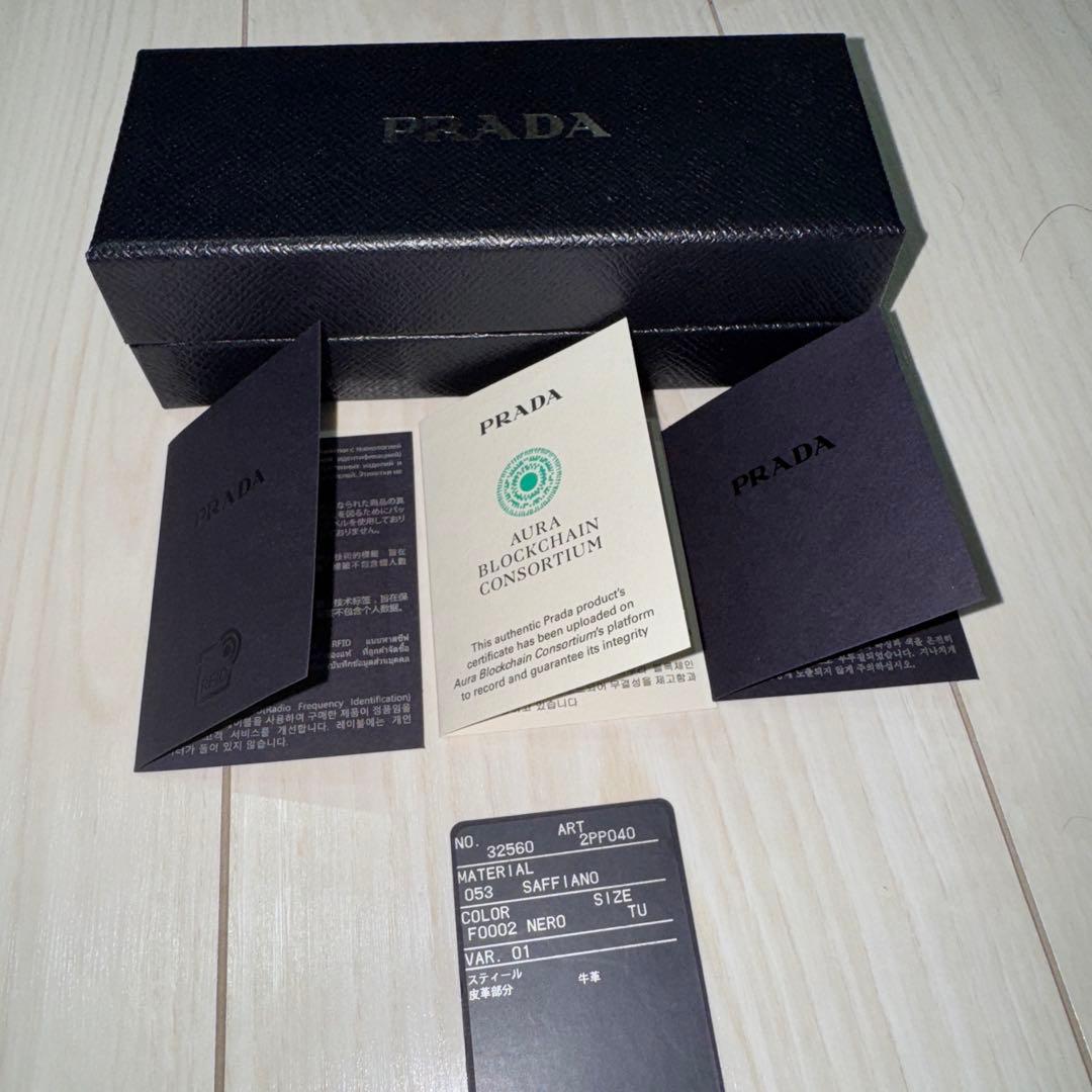 PRADA キーリング ブラック サフィアーノ レザー 三角プレート