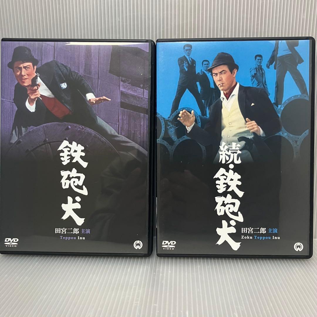 ☆【限定版】 田宮二郎主演 「犬」シリーズ DVD-BOX(9枚)　映画/邦画