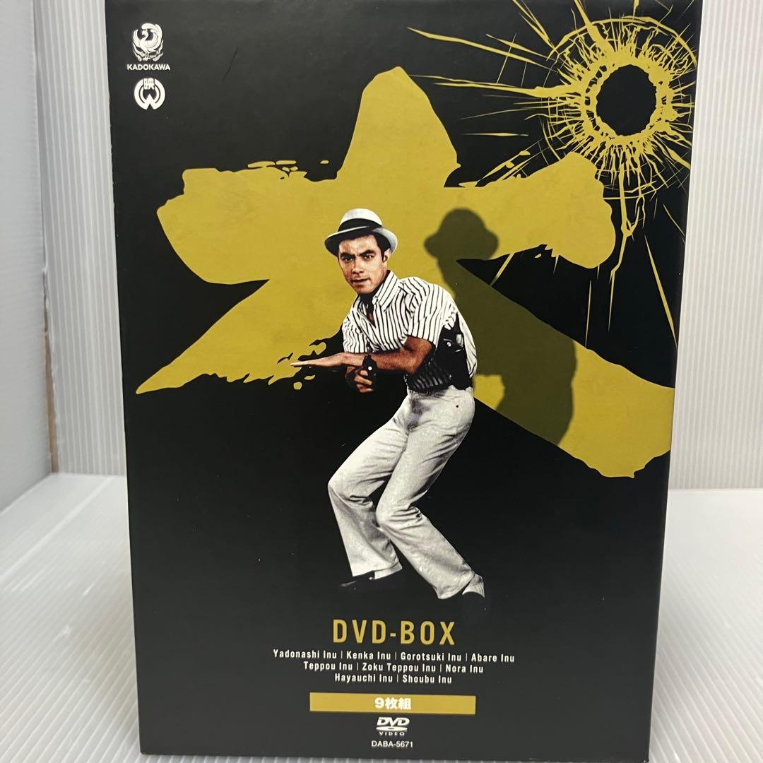 ☆【限定版】 田宮二郎主演 「犬」シリーズ DVD-BOX(9枚)　映画/邦画