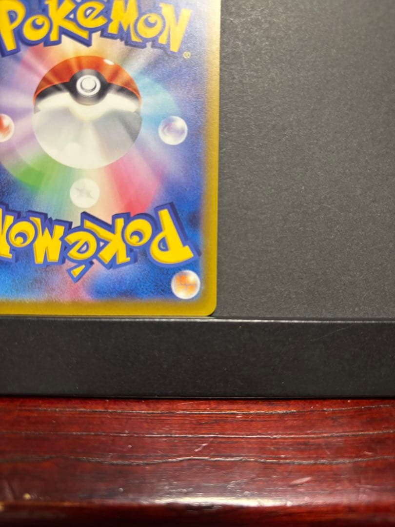 ポケモンカード　ゼクロムGX 争奪戦　SR