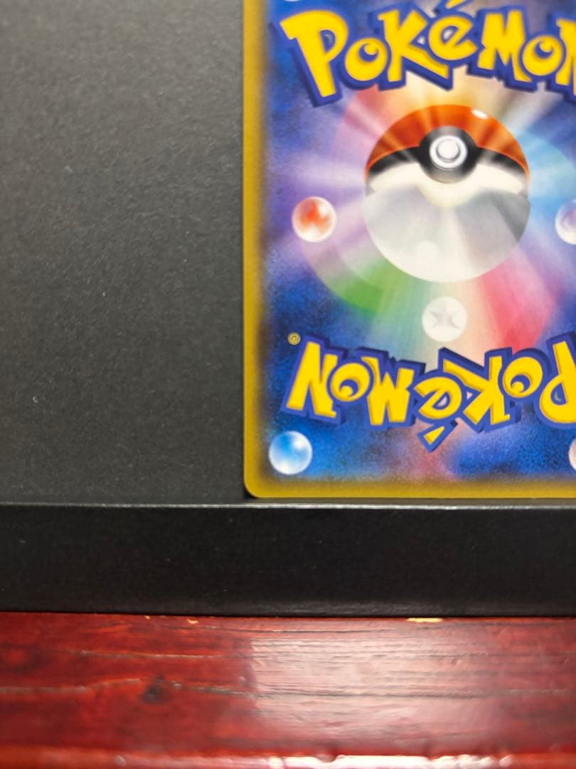 ポケモンカード　ゼクロムGX 争奪戦　SR