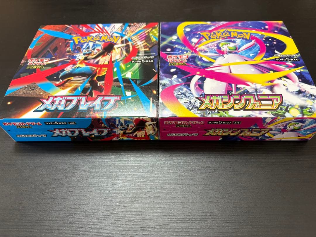 新品・未使用　メガブレイブ　メガシンフォニア　シュリンクなし　ペリペリあり