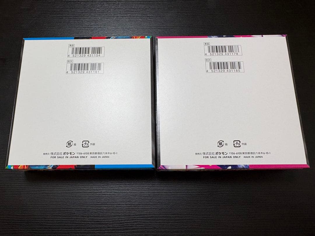 新品・未使用　メガブレイブ　メガシンフォニア　シュリンクなし　ペリペリあり