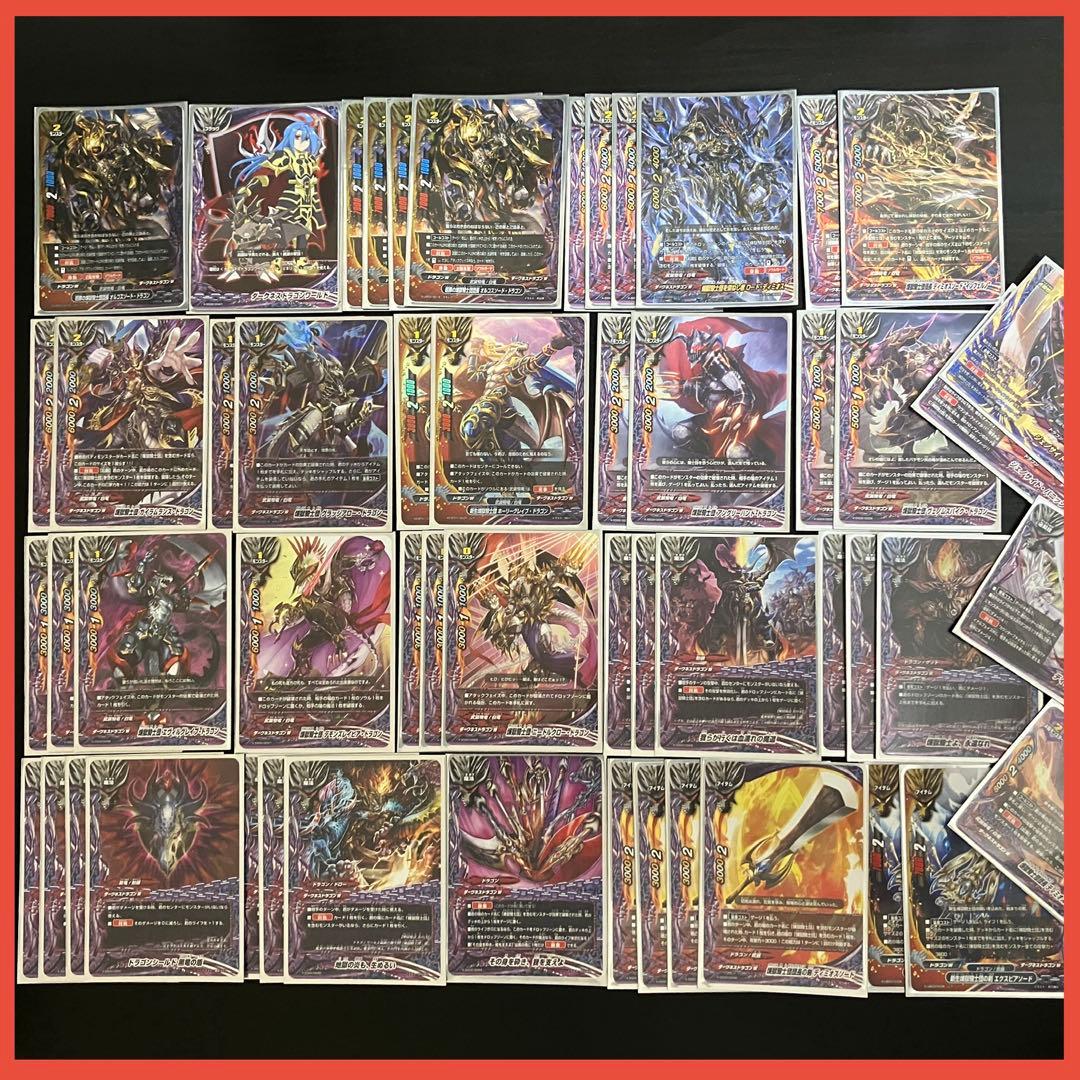 バディファイト 煉獄騎士団デッキ　ディミオスソード