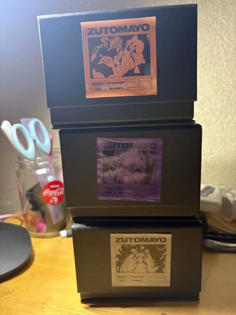 ずっと真夜中でいいのに