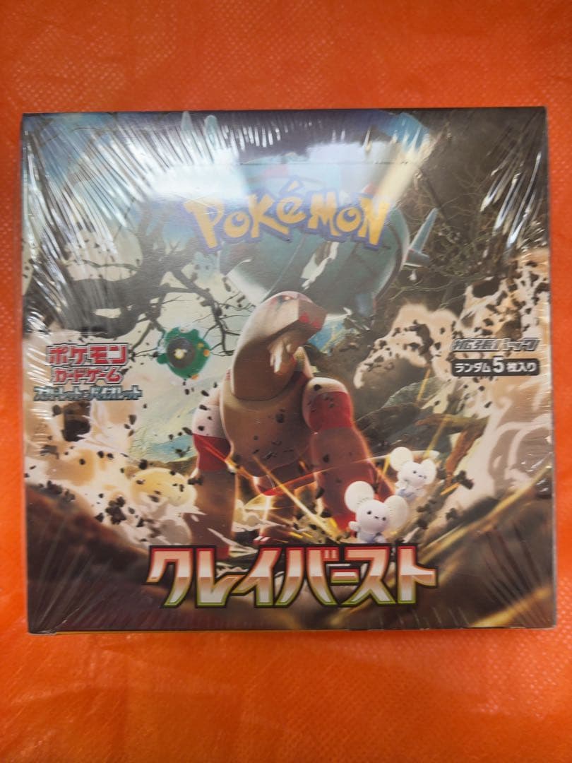 ポケモンカードゲーム クレイバースト 未開封 1box シュリンク付き‼️