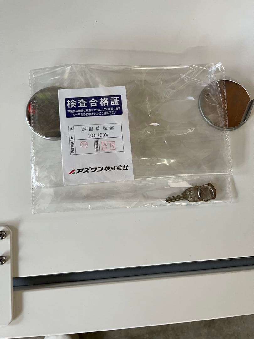 ETTAS 定温乾燥器E0-300V