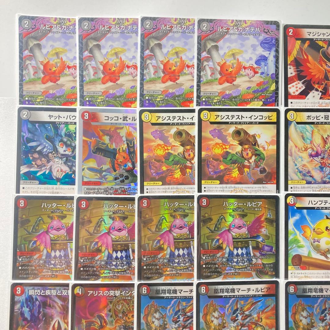 環境構築【デイガファイアーバード】 デッキ&二重スリーブ