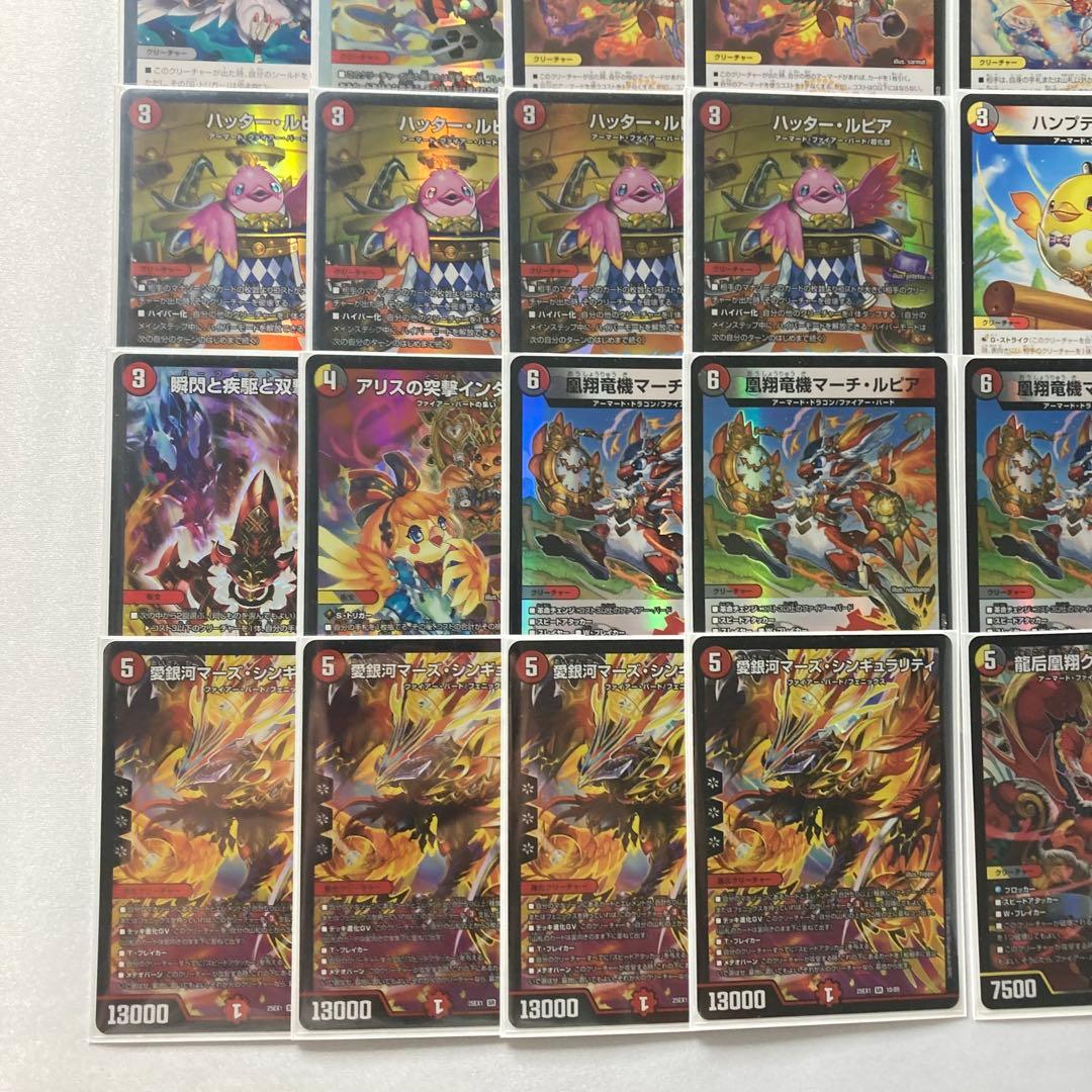 環境構築【デイガファイアーバード】 デッキ&二重スリーブ