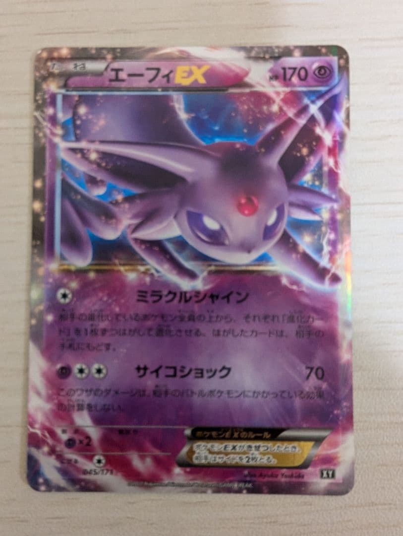 シャワーズ　プロモ　 ニンフィア　マスボ エーフィEX ミュウツー＆ミュウ