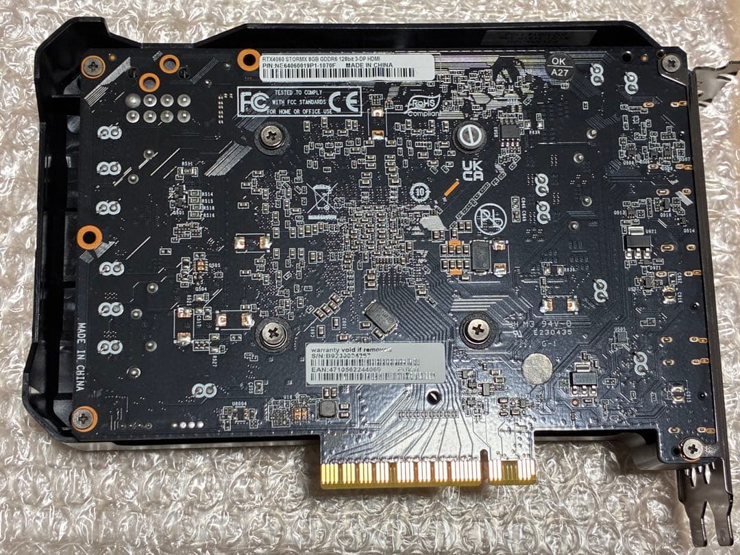 ポニータさん専用グラフィックボード