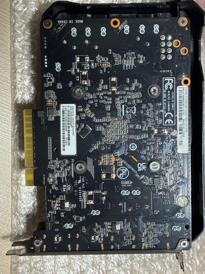 ポニータさん専用グラフィックボード