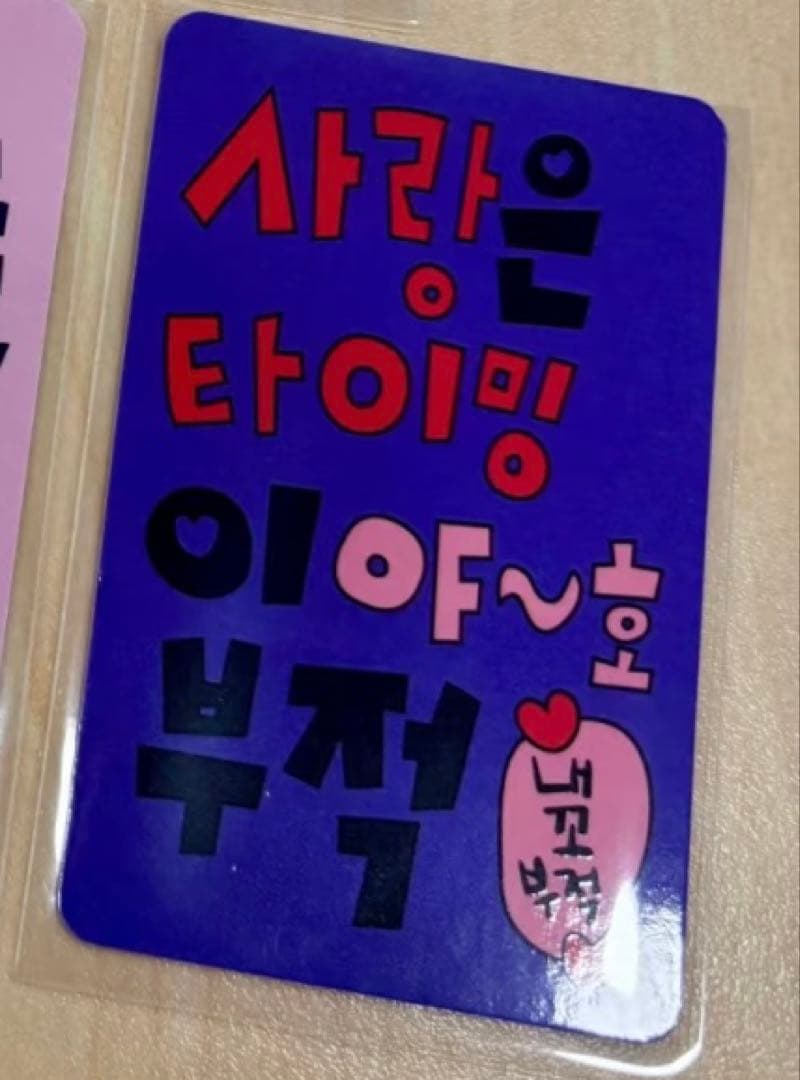 Red Velvet アイリ一ン solo 特典トレカ F