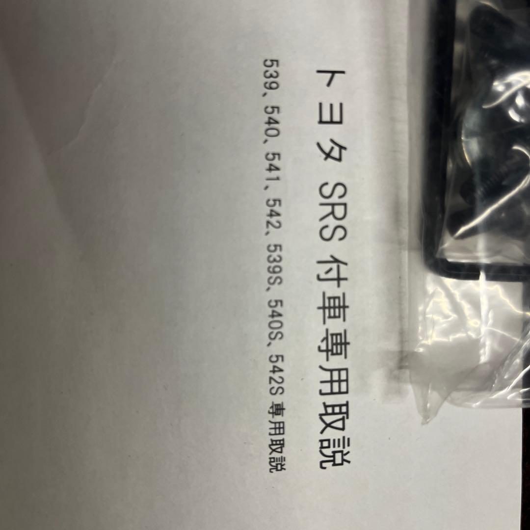 ワークスベル ステアリングボス 539S