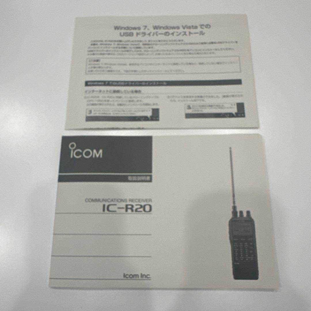 （匿名配送）ICOM IC-R20 ワイドバンドレシーバー　未使用