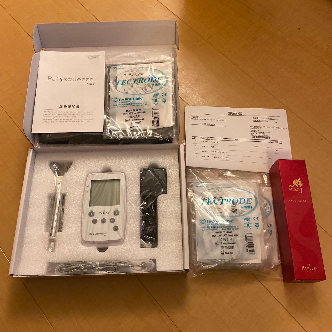 値下げ！パルスクィーズ プラス 粘着パッド パルメソJ