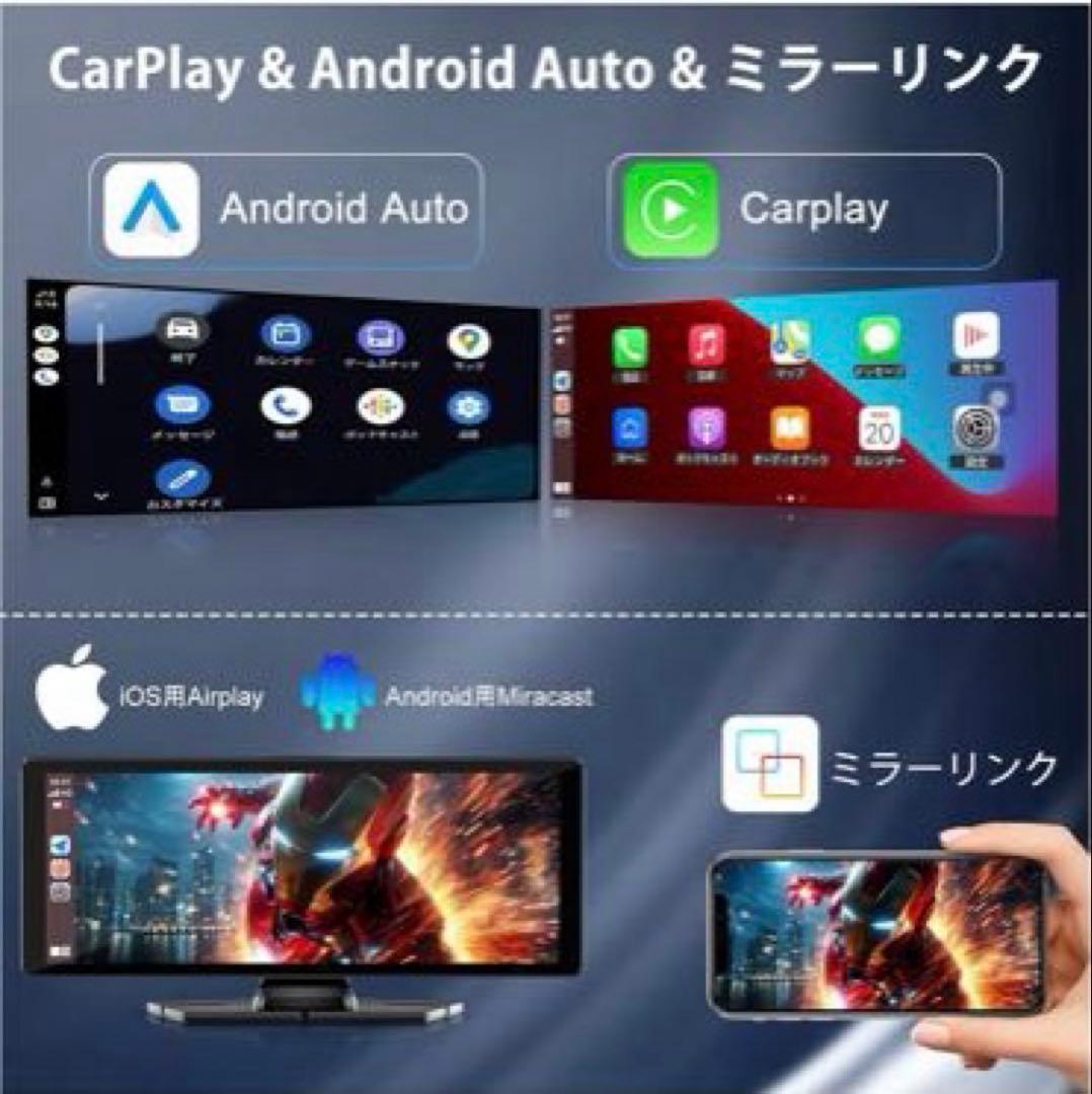 【新品】ディスプレイオーディオ 4Kフロントカメラ　リアカメラ　ワイヤレス接続