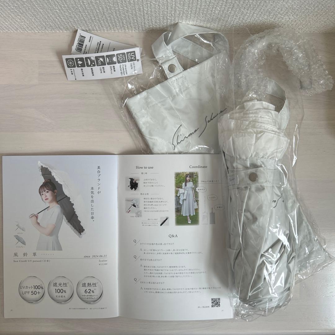 シロノサクラ　風鈴草　日傘　ホワイト