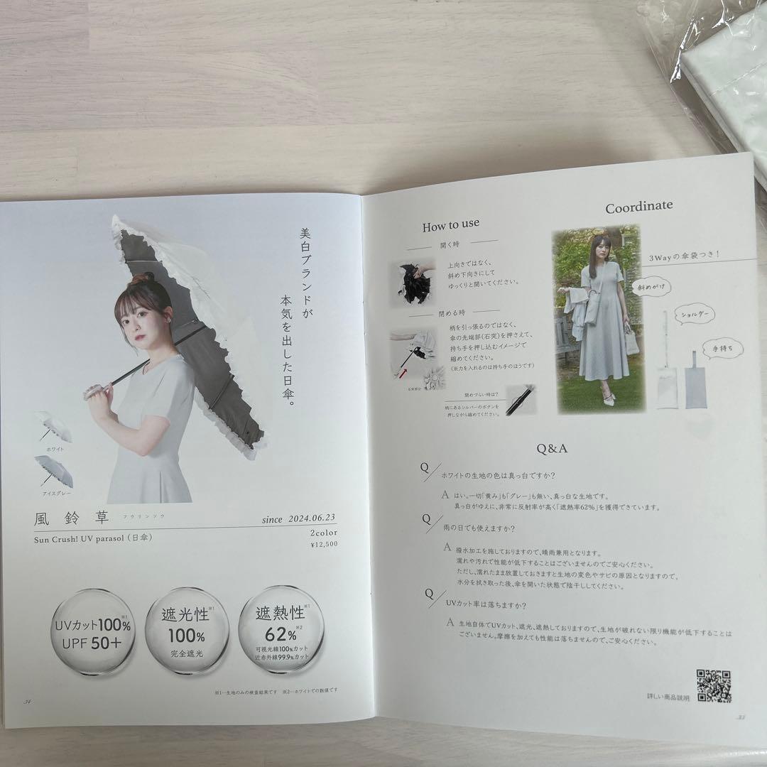 シロノサクラ　風鈴草　日傘　ホワイト