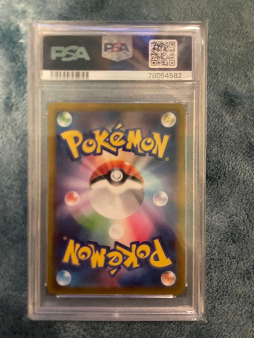 シロナの覇気　sar PSA10