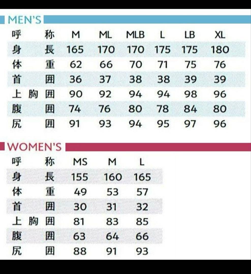 ウエットスーツ　ロングタッパー メンズLサイズ