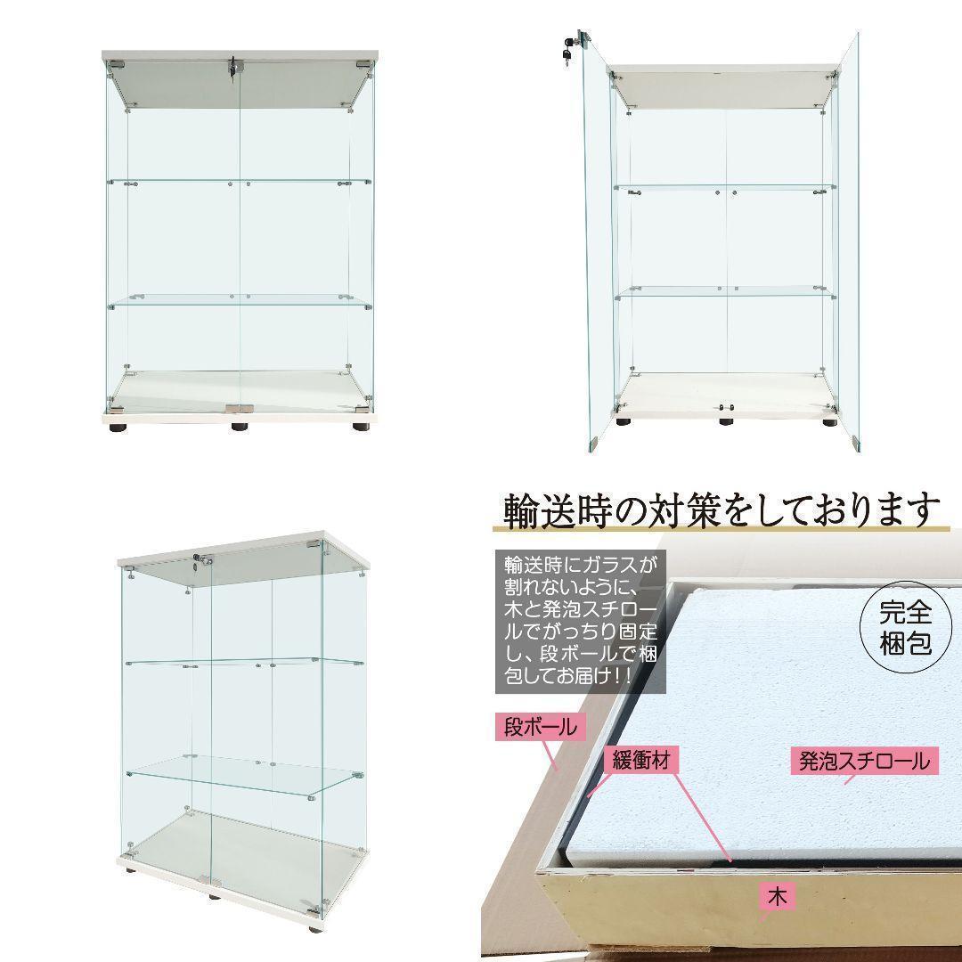 ガラスケース 3段両扉x1999コレクションケース フィギュア 棚 ショーケース