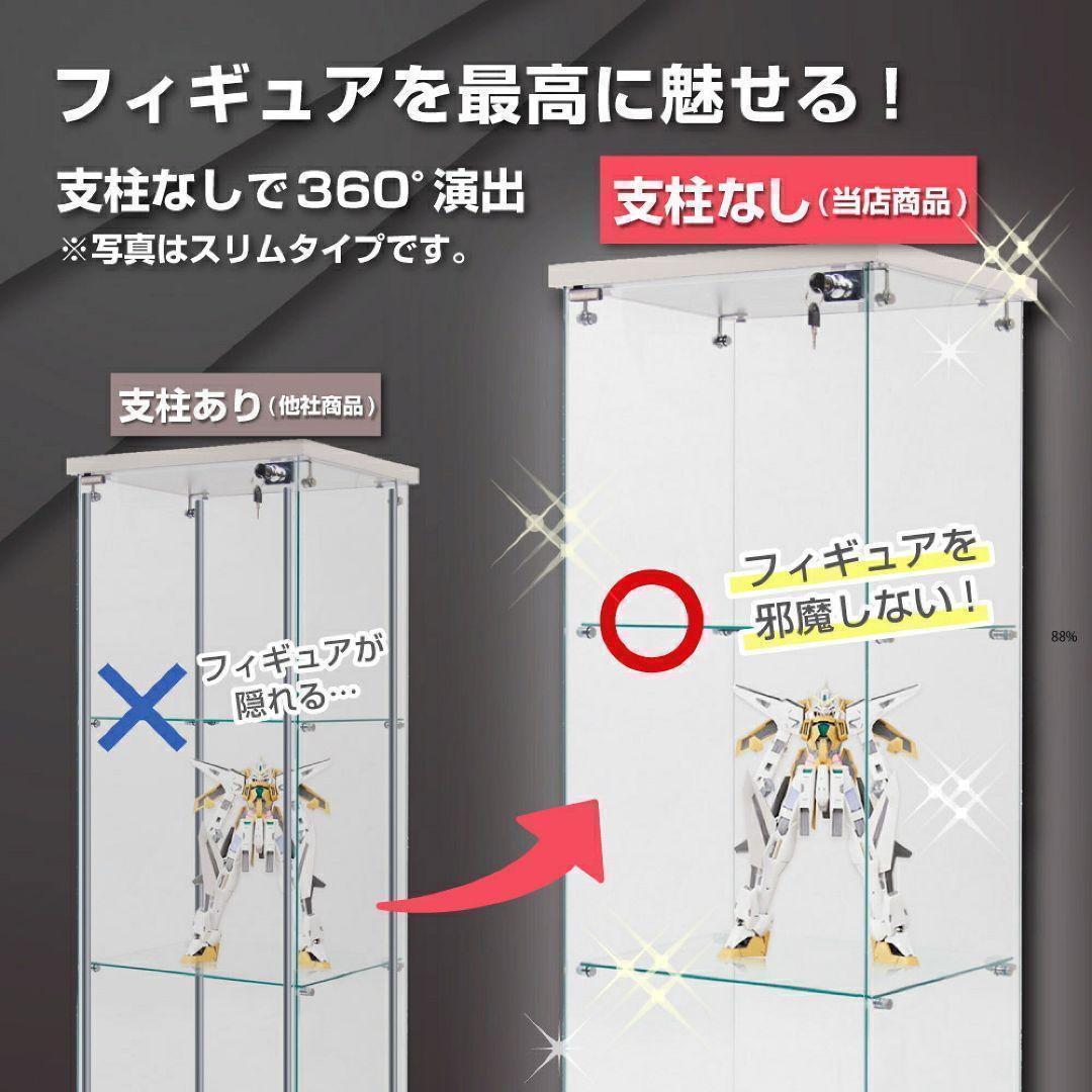 ガラスケース 3段両扉x1999コレクションケース フィギュア 棚 ショーケース