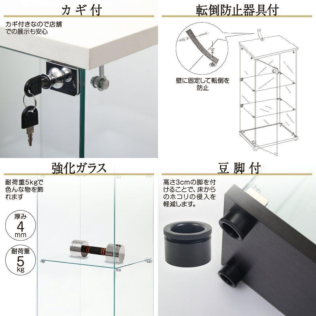 ガラスケース 3段両扉x1999コレクションケース フィギュア 棚 ショーケース