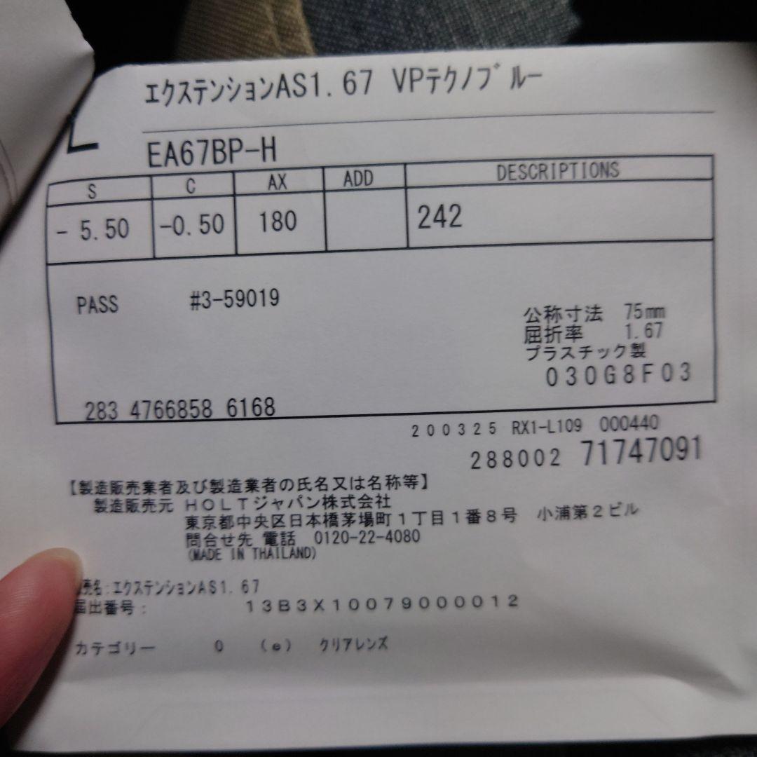 [画像追加]ADSR サングラス　べっ甲柄　エーディーエスアール