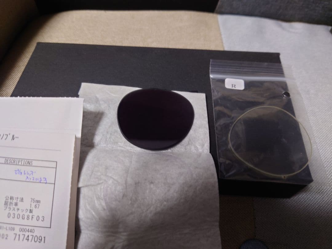 [画像追加]ADSR サングラス　べっ甲柄　エーディーエスアール