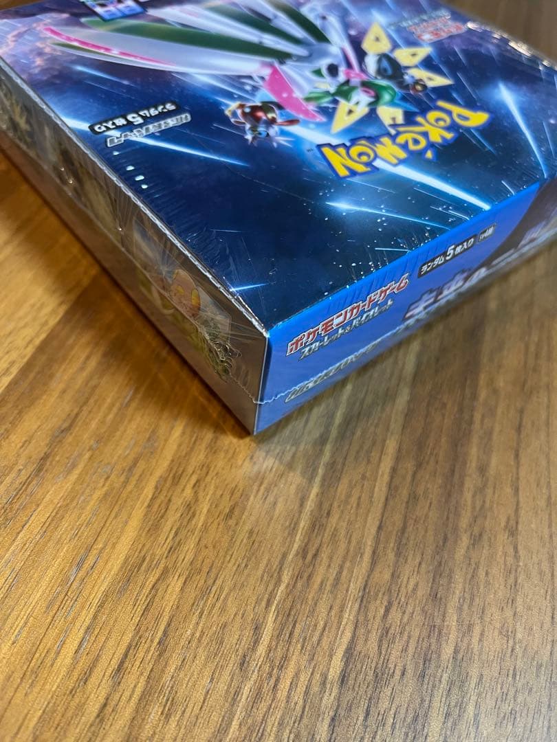 古代の咆哮 未来の一閃　ポケモンカードゲーム　シュリンク付き　BOX