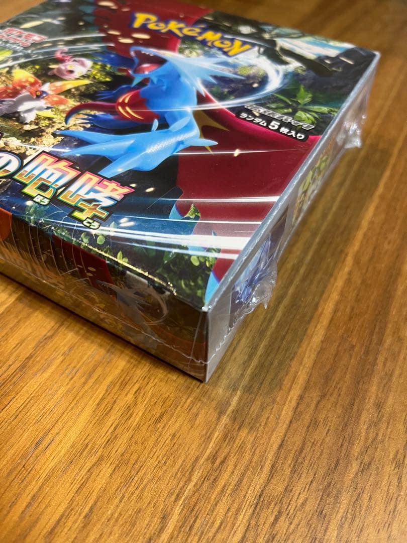 古代の咆哮 未来の一閃　ポケモンカードゲーム　シュリンク付き　BOX