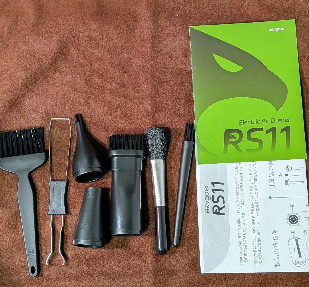 MAKUAKE RS11 電動エアダスター 9000mAh