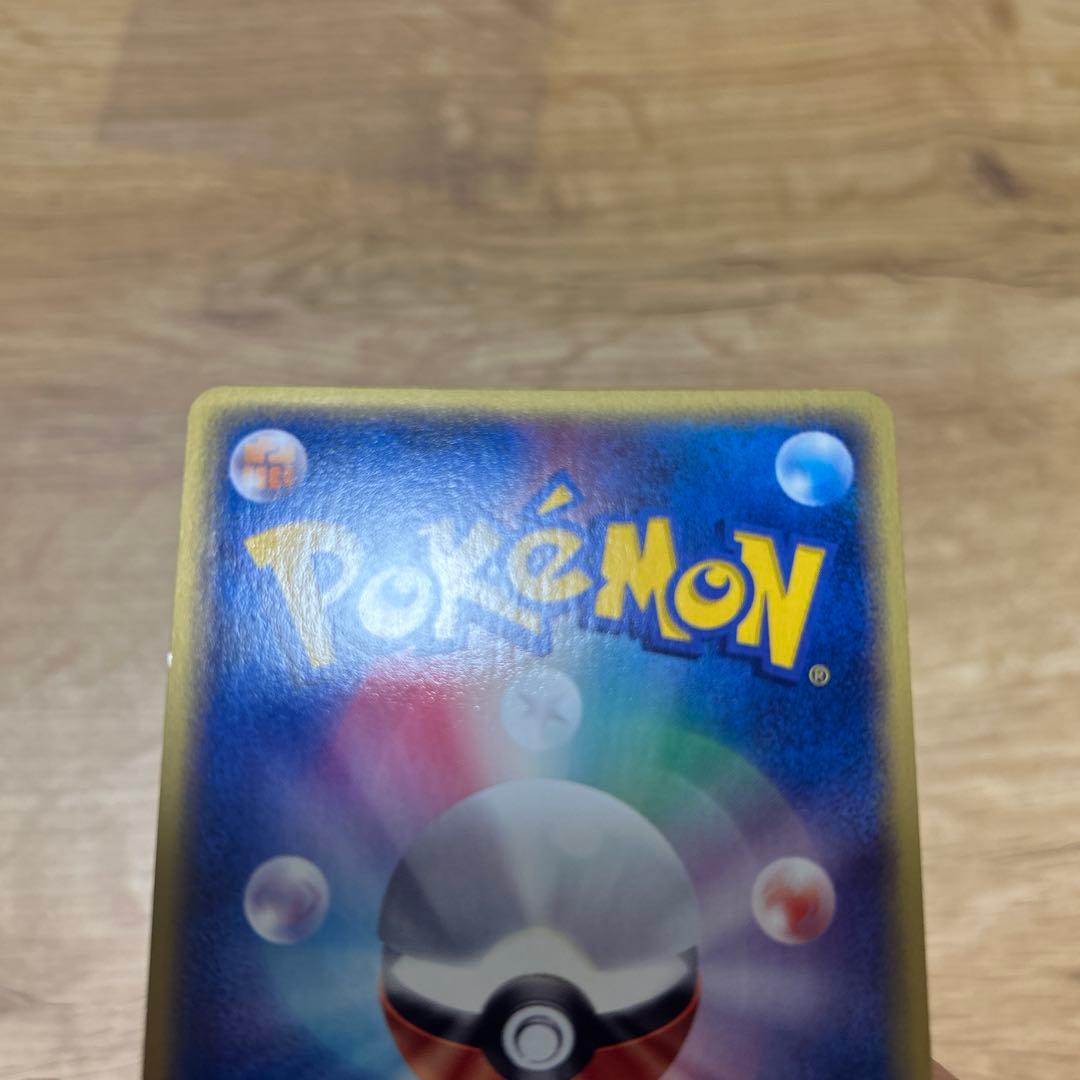 ウインディ(カードe)【-】{017/088}