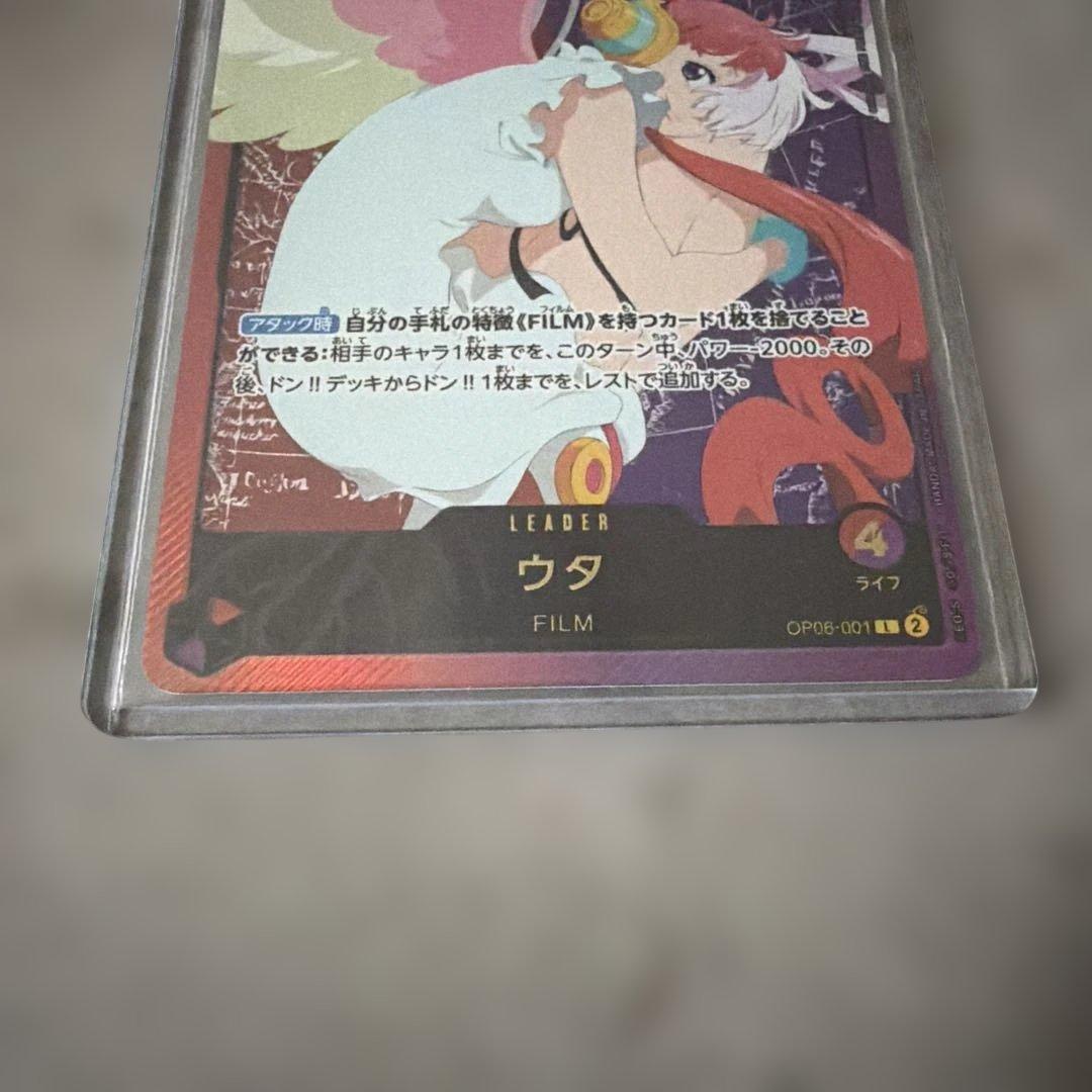 ワンピースカード　ウタ　リーダーパラレル　金文字　OP06-001