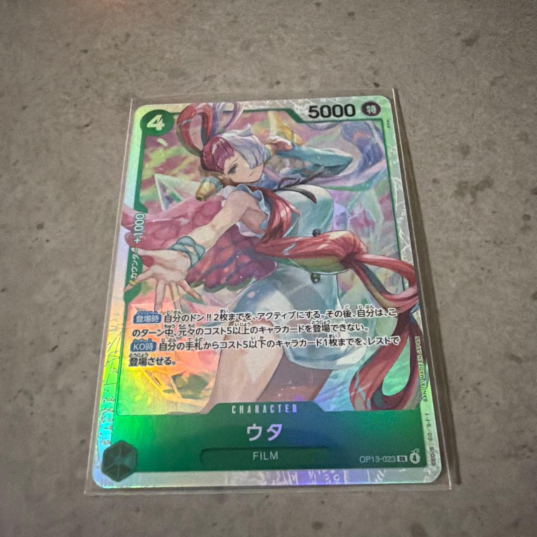 ワンピースカード　ウタ　リーダーパラレル　金文字　OP06-001