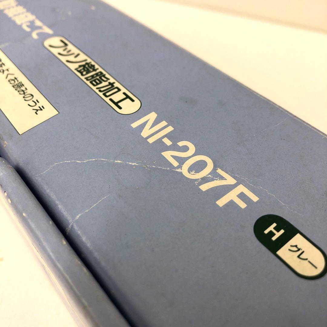 2914-I National 自動裁縫こて NI-207F