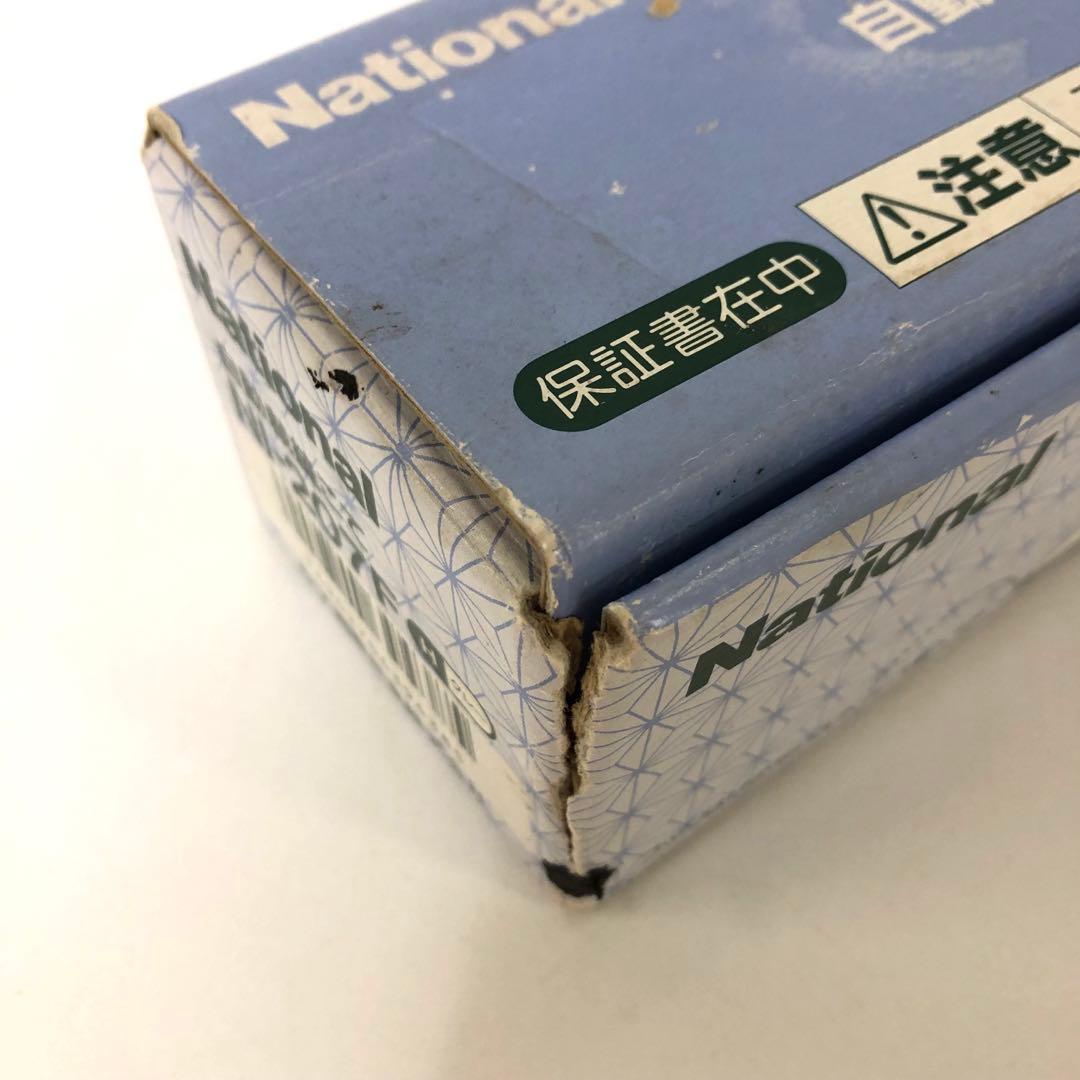 2914-I National 自動裁縫こて NI-207F