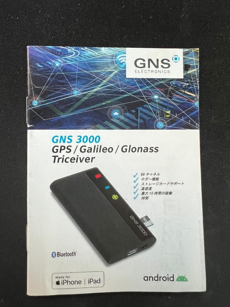 GNS3000　タブレット向け　GPSレシーバー