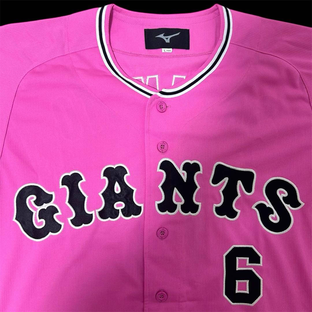 【希少】　読売ジャイアンツ　坂本勇人　ピンクユニ　レプリカユニフォーム　サイズL