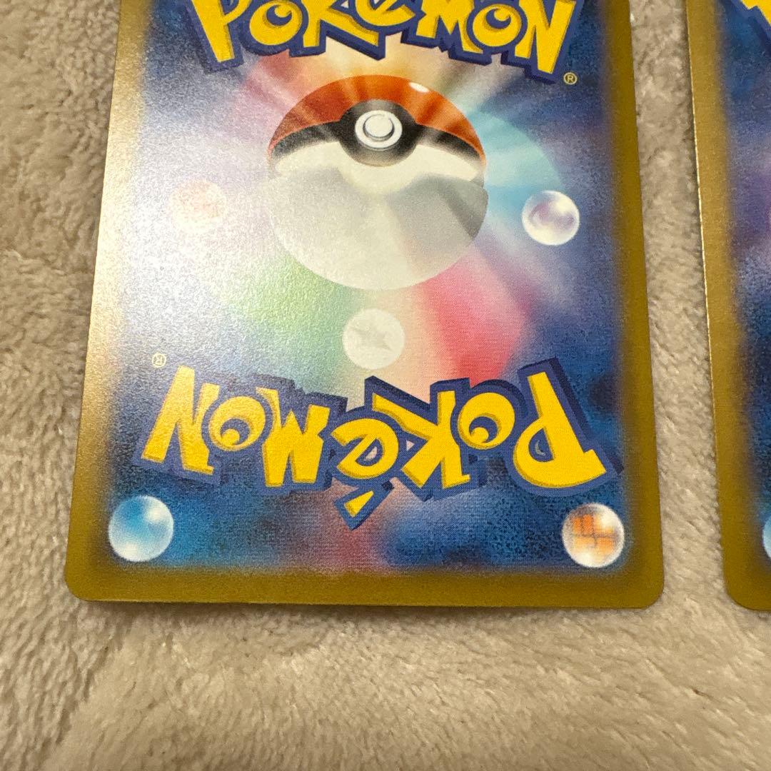 メガリザードンX ex MA 3枚