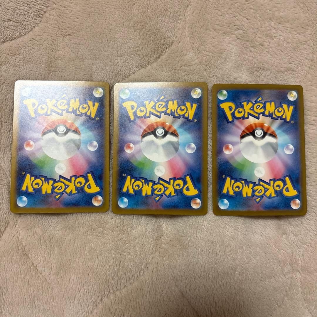 メガリザードンX ex MA 3枚