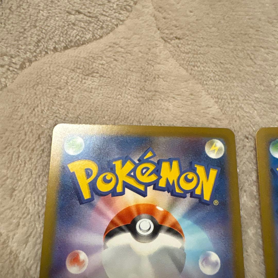 メガリザードンX ex MA 3枚