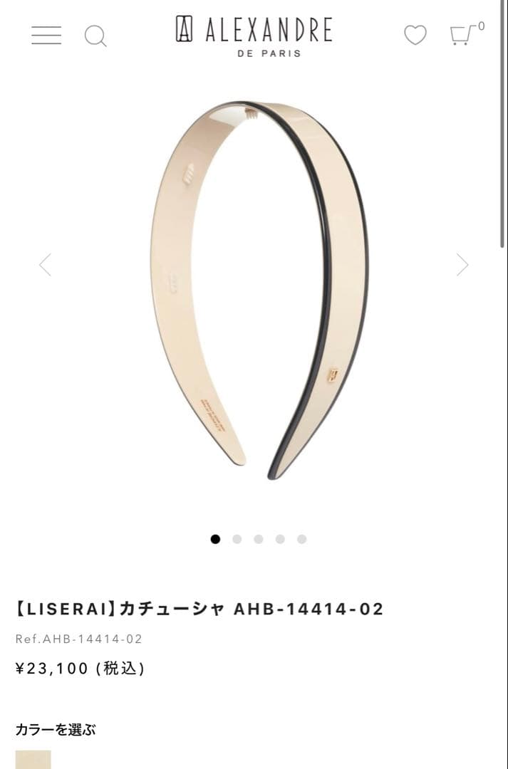 ALEXANDRE DE PARIS アレクサンドルドゥパリ　カチューシャ　新品