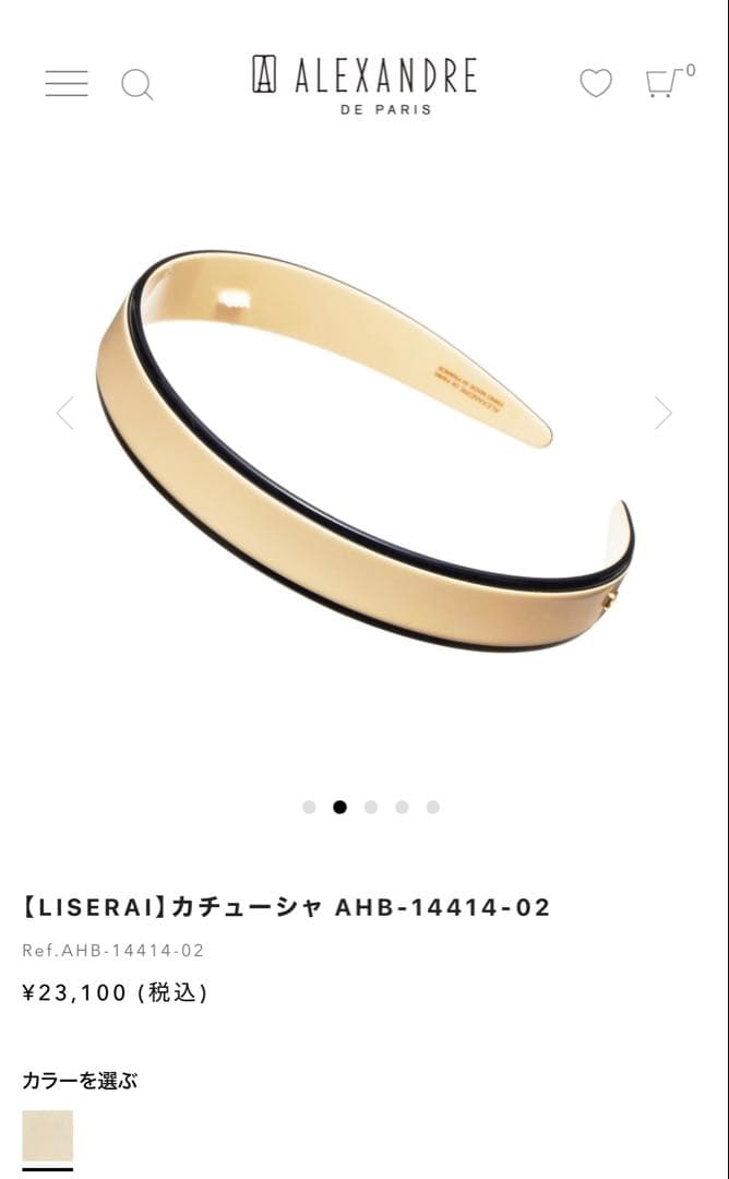 ALEXANDRE DE PARIS アレクサンドルドゥパリ　カチューシャ　新品