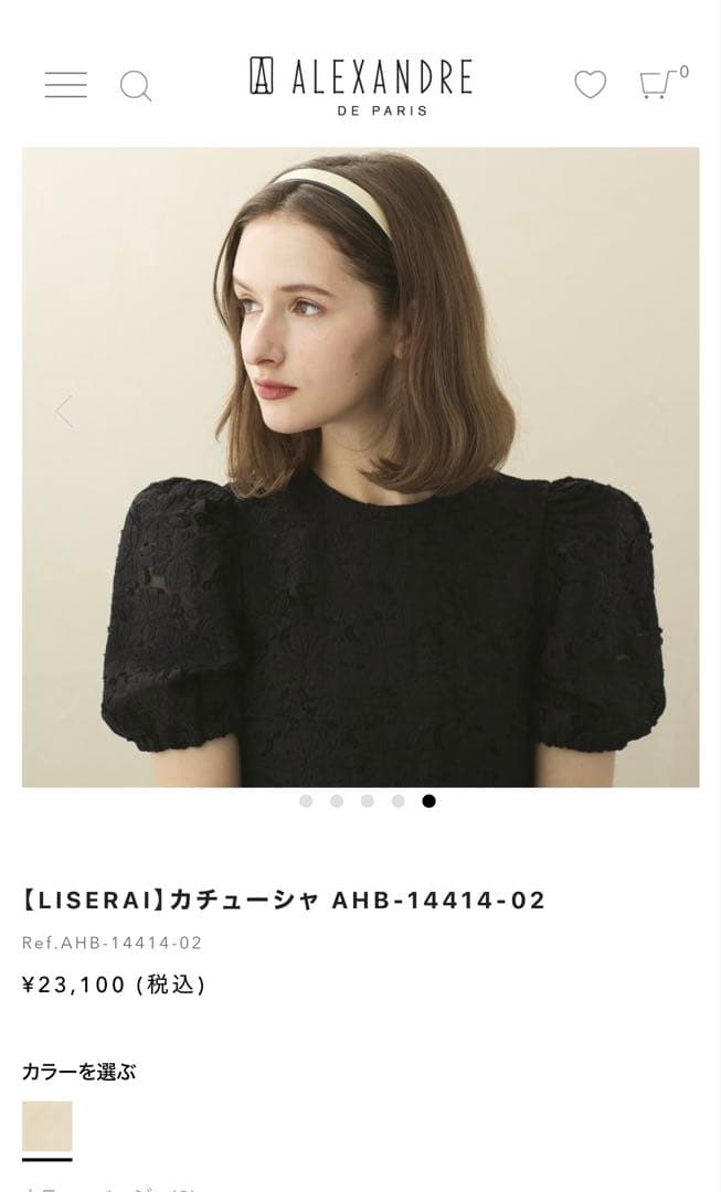 ALEXANDRE DE PARIS アレクサンドルドゥパリ　カチューシャ　新品